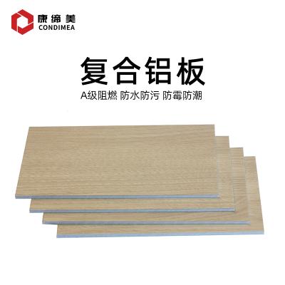 Fu He Lu Ban Zhu Tu She Ji1